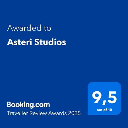 Asteri Καλαμάκι