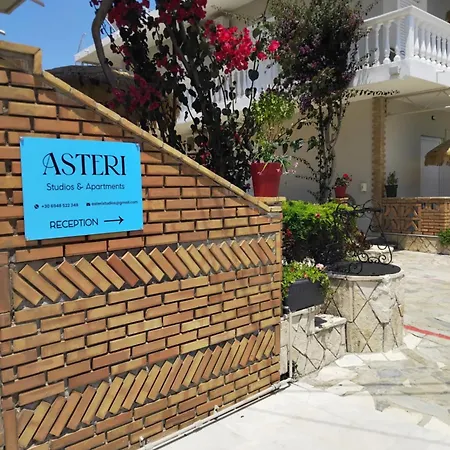 Asteri * Kalamákion